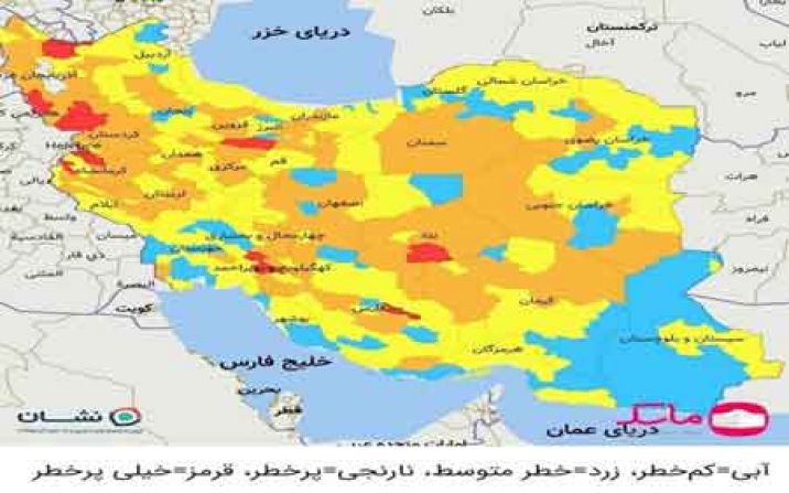 رنگ کرونایی «قم» زرد شد